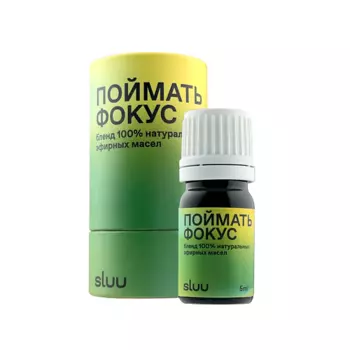 SLUU Эфирное масло Поймать фокус