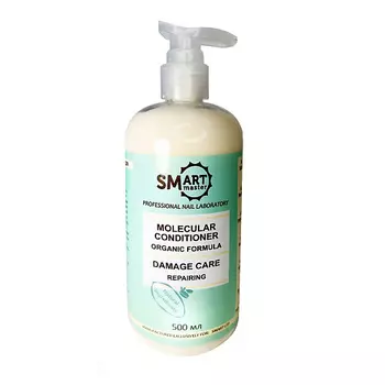 SMART MASTER Молекулярный кондиционер для волос Organic Formula 500.0