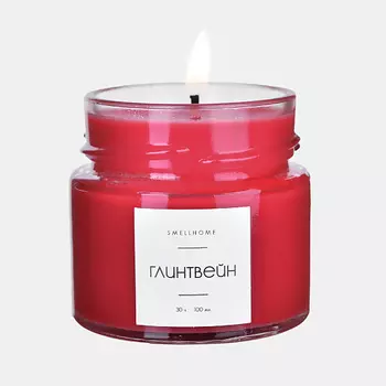 SMELLHOME Ароматическая свеча в банке интерьерная для дома Глинтвейн 100.0