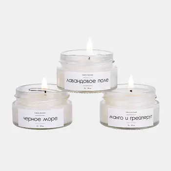 SMELLHOME Свечи Ароматические для дома, Подарочный набор 150.0