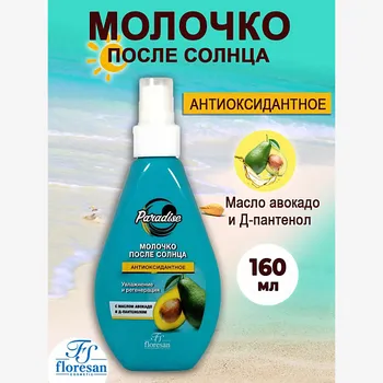 FLORESAN Молочко после солнца 160