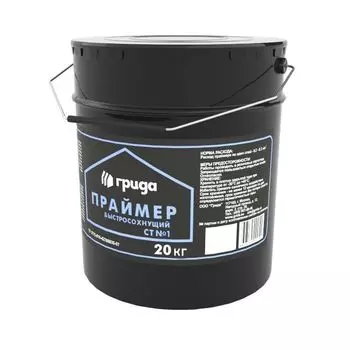 Праймер битумный Грида СТ №1 Быстросохнущий, 20 кг