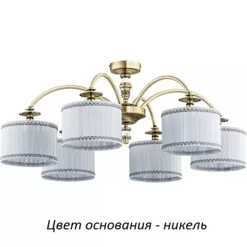 Потолочная люстра Kutek Napoli-new NAP-PL-6(N/A)