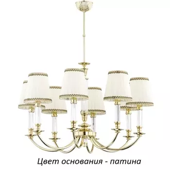 Потолочная люстра Kutek Napoli-new NAP-ZW-8(P/A)