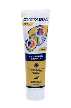 Гель Суставод д/суставов и мышц с муравьиной кислотой, 100 мл