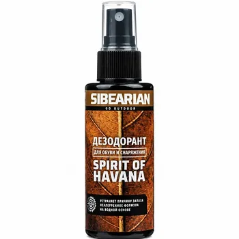 SIBEARIAN Дезодорант для обуви SPIRIT OF HAVANA 150