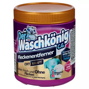 Пятновыводитель Der Waschkonig 750г кислородный для цветных тканей