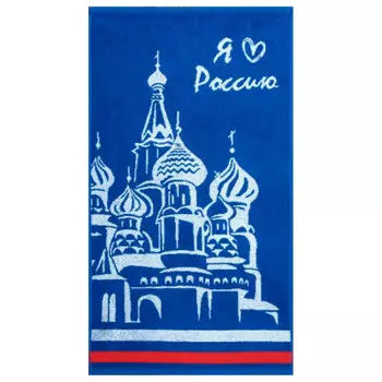 Полотенце дм 50*90см i love russia с борьдюром пл-2602-3141