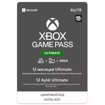 Карта оплаты Xbox