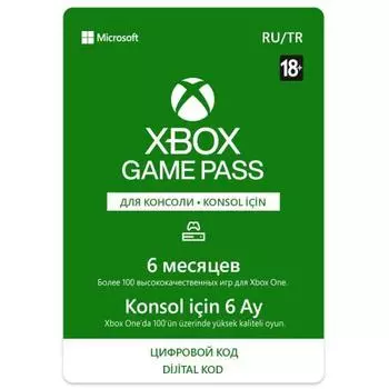 Карта оплаты Xbox