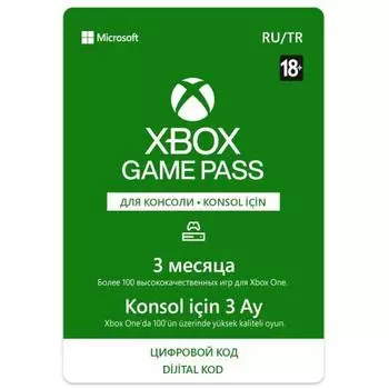 Карта оплаты Xbox