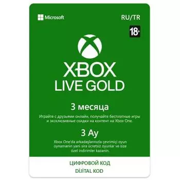 Карта оплаты Xbox