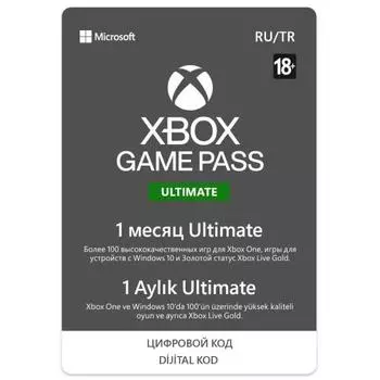 Карта оплаты Xbox