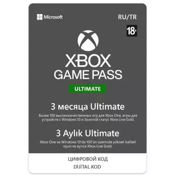 Карта оплаты Xbox