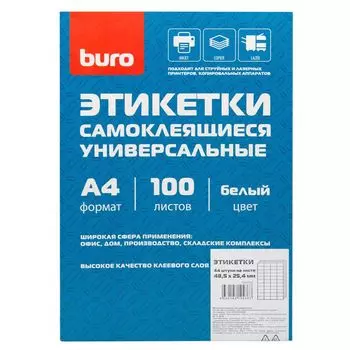 Этикетки Buro
