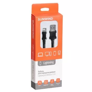 Кабель USB Sunwind