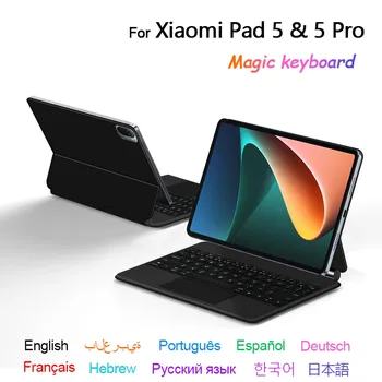 Волшебная клавиатура с подсветкой для Xiaomi Mi Pad 5 11 дюймов MiPad 5 Pro 2021 Mi, умный чехол для планшета, плавающий дизайн, чехол для клавиатуры с трекпадом