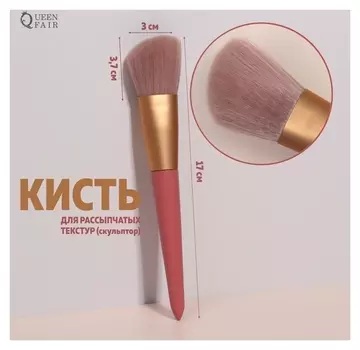 Кисть для макияжа, скошенная, 17 см, цвет розовый