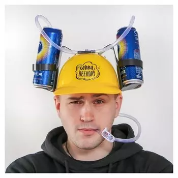 Каска с отверстиями под банки «Хеппи Beerday», цвет жёлтый