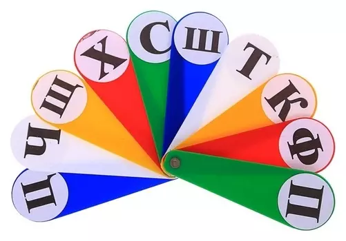 Касса «Веер», согласные (Глухие и звонкие, шипящие и свистящие)