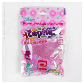 Кинетический пластилин "Zephyr" фиолетовый 0,075 кг