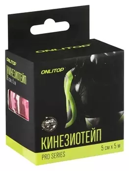Кинезио-тейп Onlitop Pro, 5 см х 5 м