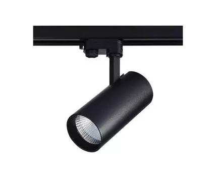 Светильник трековый Track light