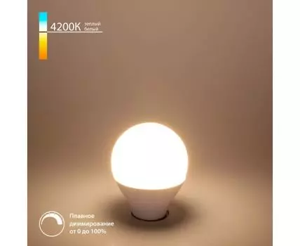 Светодиодная диммируемая Dimmable 7W 4200K E14 (G45) BLE1449