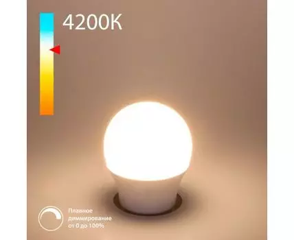 Светодиодная диммируемая лампа Dimmable 7W 4200K E27 (G45) BLE2776