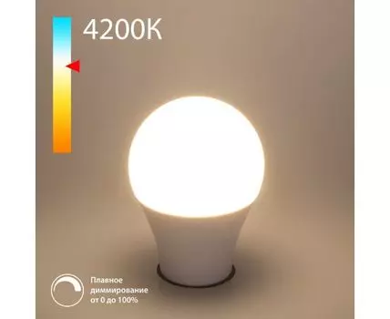 Светодиодная диммируемая лампа Dimmable 9W 4200K E27 (А60) BLE2777