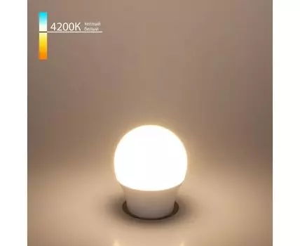 Светодиодная лампа G45 7W 4200K E27 BLE2731
