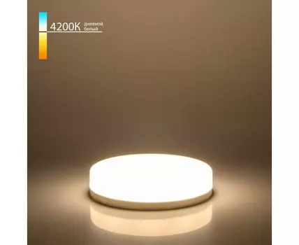 Светодиодная лампа GX53 LED PC 15W 4200K BLGX5314