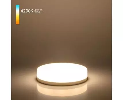 Светодиодная лампа GX53 PC 12W 4200К GX53 BLGX5305
