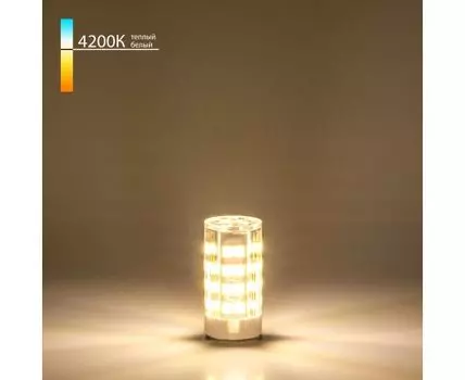 Светодиодная лампа JCD 5W 220V 4200К G9 BLG909