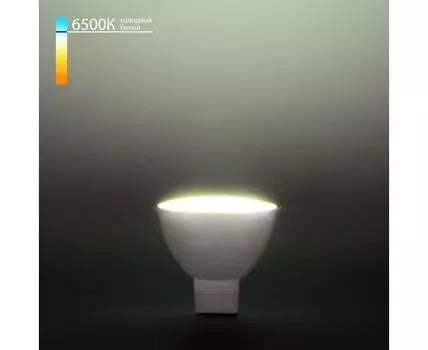 Светодиодная лампа JCDR01 7W 220V 6500K BLG5306