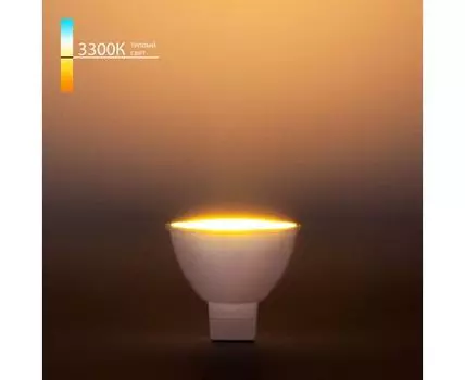 Светодиодная лампа JCDR 7W 3300K G5.3 JCDR01 7W 220V 3300K
