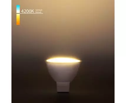 Светодиодная лампа JCDR 9W 4200K G5.3 BLG5308