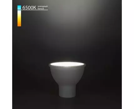 Светодиодная лампа JCDR 9W 6500K GU10 BLGU1004