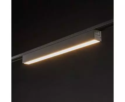 Светильник трековый SLIM SWG Pro