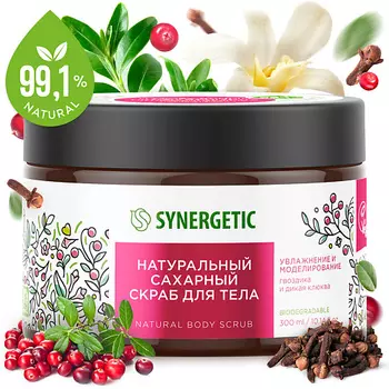 SYNERGETIC Натуральный сахарный скраб для тела, Гвоздика и дикая клюква 300.0