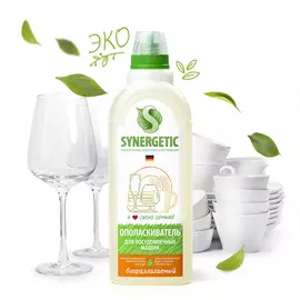 SYNERGETIC Ополаскиватель для посудомоечных машин 750