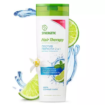 SYNERGETIC Шампунь-бальзам "Против перхоти 2 в 1" HAIR THERAPY 400.0
