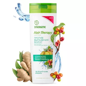 SYNERGETIC Шампунь "Против выпадения волос" HAIR THERAPY 400.0