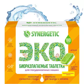 SYNERGETIC Таблетки для посудомоечных машин бесфосфатные, экологичные 100.0