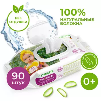 SYNERGETIC Влажные салфетки Pure&Nature "Алоэ вера и нежный хлопок" без отдушек 0+ 90