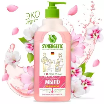 SYNERGETIC Биоразлагаемое жидкое мыло "Аромамагия" 500.0