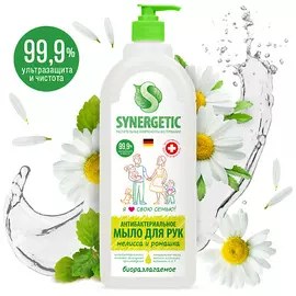 SYNERGETIC Жидкое мыло "Мелисса и ромашка" антибактериальное с эффектом увлажнения 1000.0