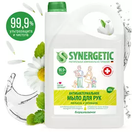 SYNERGETIC Увлажняющее жидкое мыло "Мелисса и ромашка" 3500.0