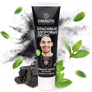 SYNERGETIC Зубная паста природное отбеливание 100