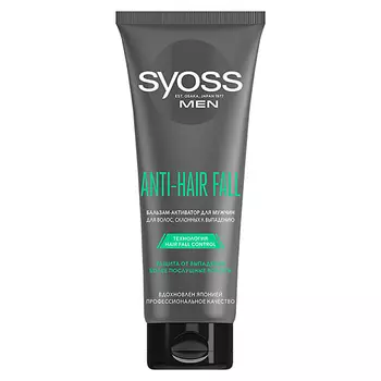 СЬЁСС SYOSS Бальзам для волос для мужчин Anti-Hair Fall
